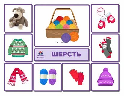 Игрушка это предмет
