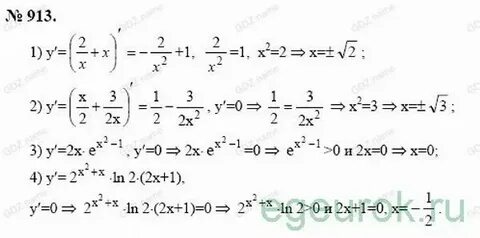 Самостоятельные по алгебре 11 класс алимов