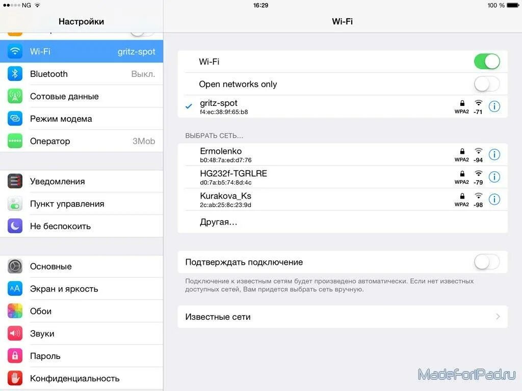 Картинки НЕ РАБОТАЕТ РЕЖИМ МОДЕМА НА IPHONE