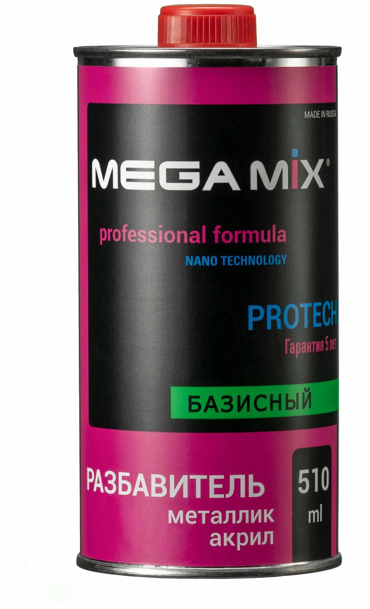 Эмаль базовая megamix, темно-синяя 471, 850 мл. Краска мегамикс код динго. Мегамикс автоэмаль мл-1110 megamix. Автоэмаль мл-1110. Мегамикс автоэмаль мл-1110 megamix.