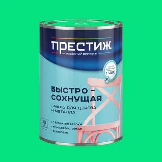Престиж для дерева