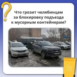 Сервис зафиксированных челябинской
