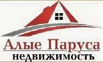 Ан алые