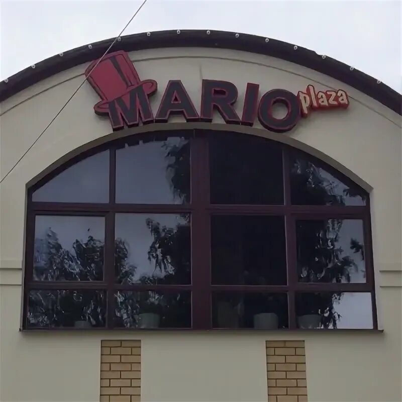 Osteria mario павелецкая. Osteria mario ресторан каширская плаза. Остерия марио в цдм на лубянке. Ресторан швили проспект вернадского. Ресторан остерия марио на пятницкой.