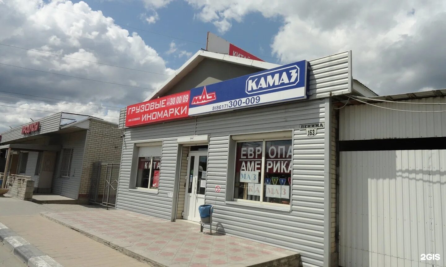 Интернет магазин новороссийска. Интернет магазин новороссийска. Магазин big shop новороссийск. Днс новороссийск цемдолина. Интернет магазин новороссийска.