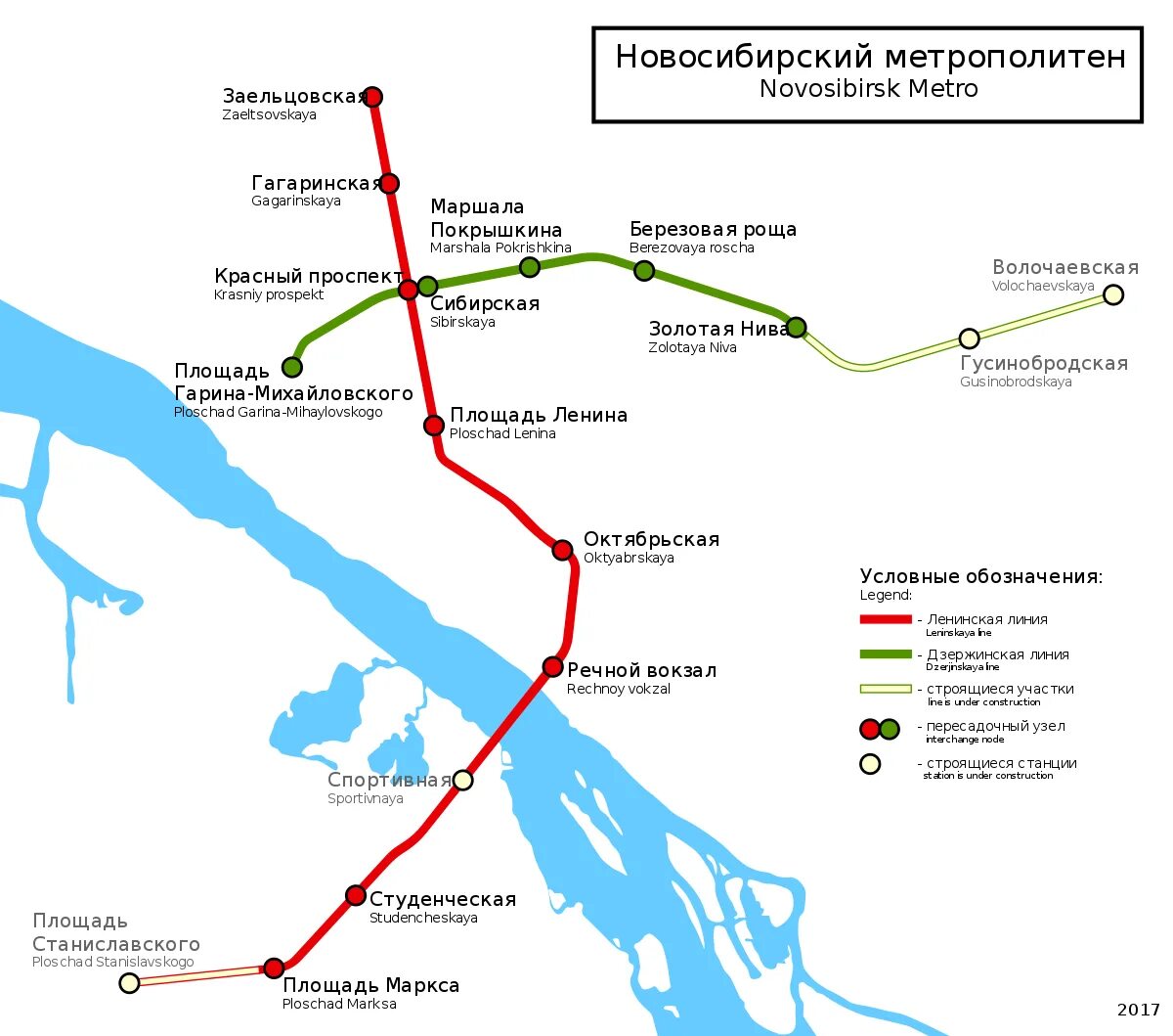 Новосибирск список маршрутов. Схема метро Новосибирска 2021. Схема метро Новосибирска 2030. Станции метро Новосибирск схема 2022. Новосибирский метрополитен схема 2021.