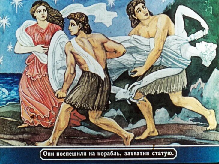 Миф об ифигении. Гикия героиня херсонеса. Миф об ифигении. Ифигения в тавриде картина. Легенда в тавриде ифигения.