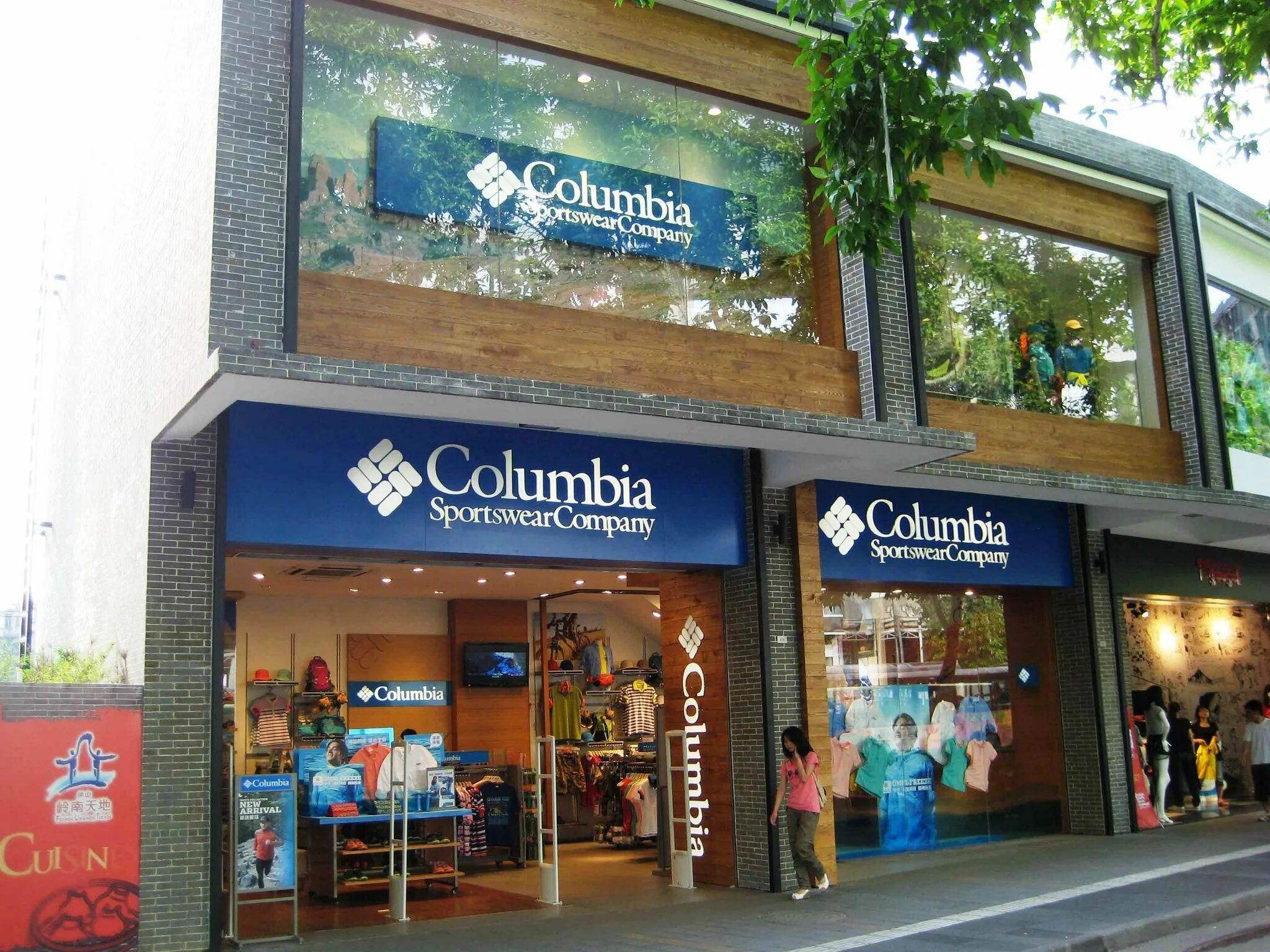 Сайт магазина columbia. Бренд магазин columbia. Columbia магазин в европе. Сайт магазина columbia. Магазин коламбия в омске адреса магазинов.