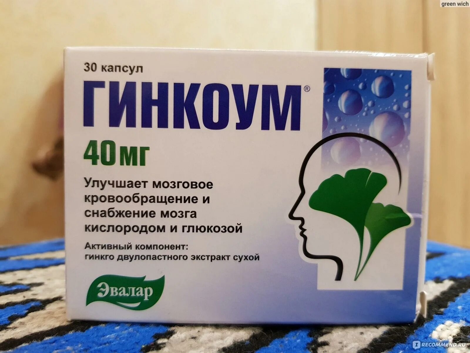 Гинкоум Эвалар 40мг. Гинкоум 120 мг. Гинкоум Эвалар 120. Гинкоум капс 40мг 60.