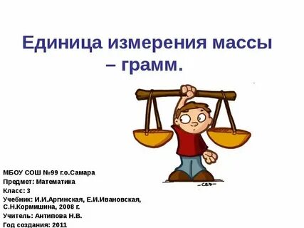 Живописная масса