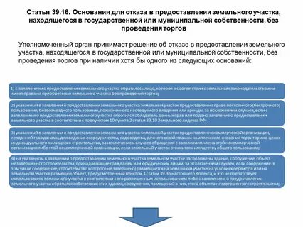 39.20 зк