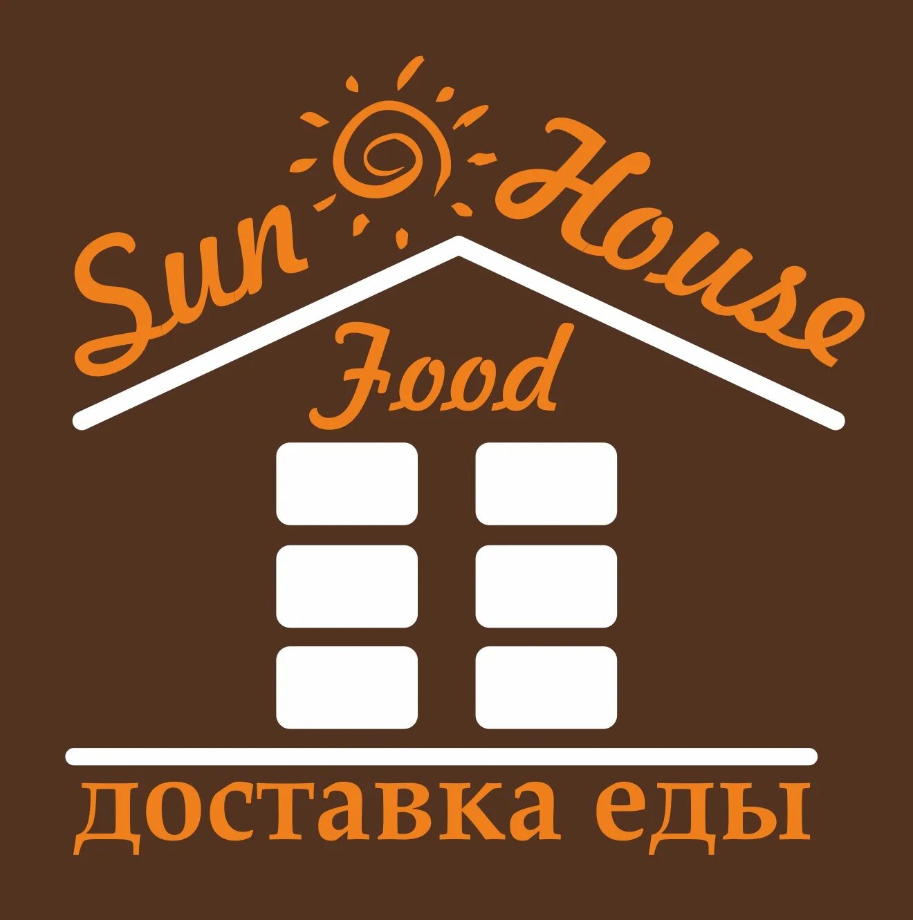 Фуд Хаус. Food House Набережные. Фуд Хаус Набережные Челны. Домодедово Фудхаус. Фуд хаус набережные