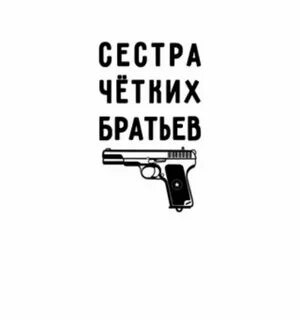 Дорогой брат текст