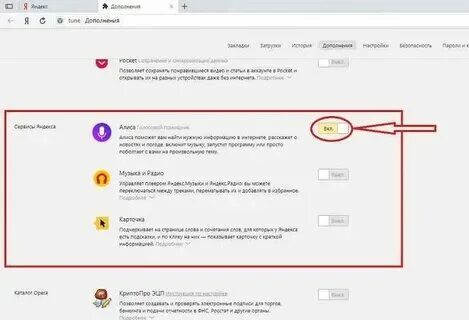 До того как выключить. До того как выключить