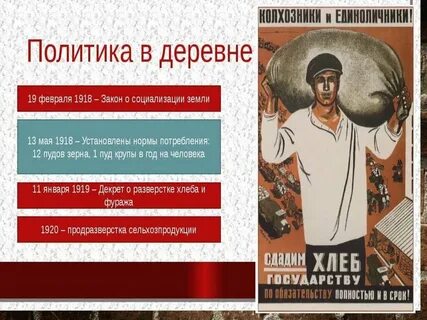 Какая экономика коммунизма