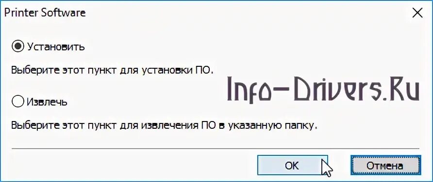 Драйвер принтер phaser 3020 windows 10. Phaser 3020 драйвер windows 10. xerox phaser 3020 драйвер. драйвера на принтер xerox phaser 3020. как извлечь драйвера из windows 10.