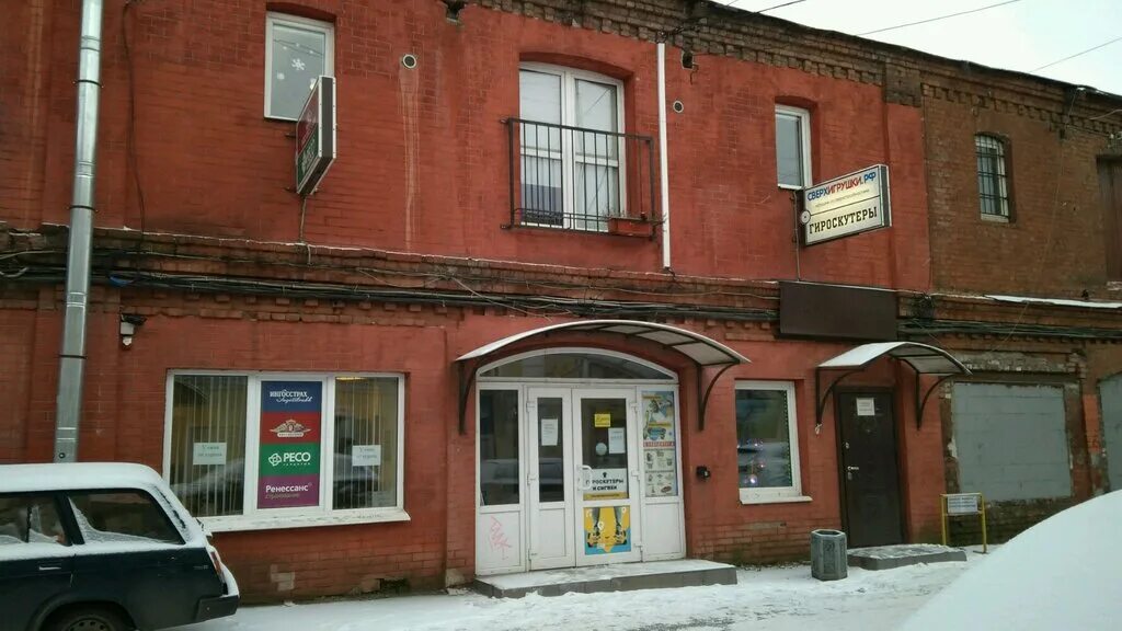 лиговский проспект 47 санкт-петербург цой. игры лиговский. магазин игрушек в санкт-петербурге. игры лиговский. лавочка ская.