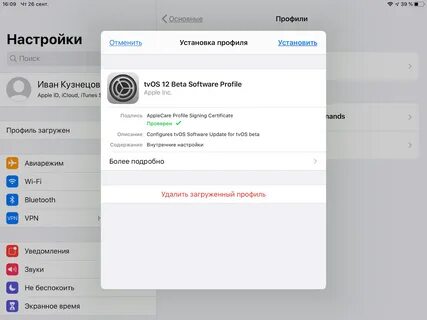 Как обновить аес