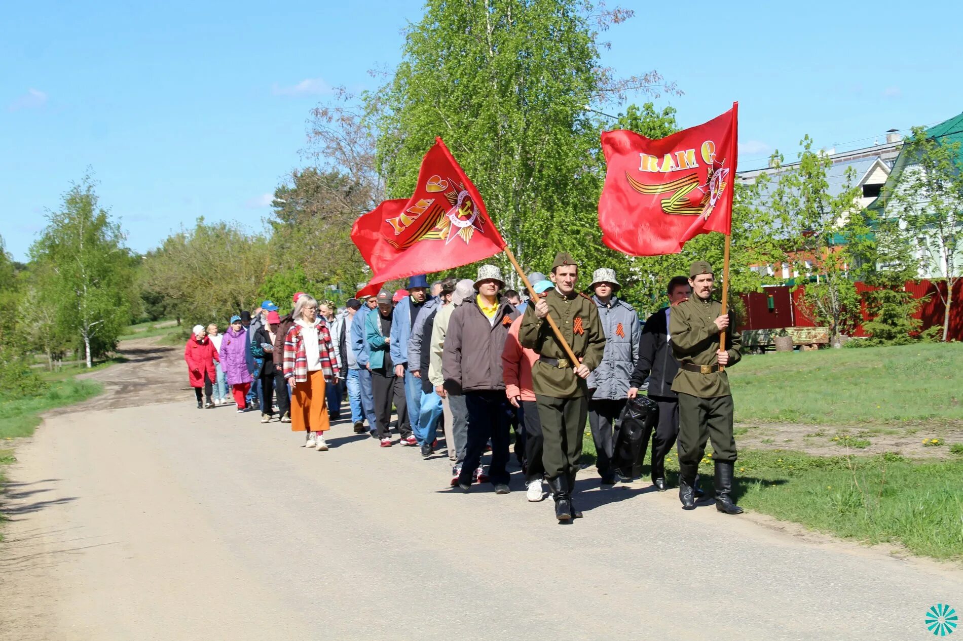 Митинг ко дню победы. Митинг ко дню победы