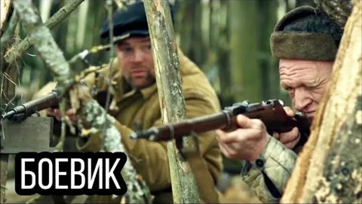 Военное боевики без рекламы. Стрелок фильм 2023. Русские боевики. Русский рейд фильм 2019. Владислав демин боец.