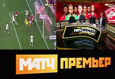 Матч премьер последний выпуск