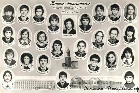 Расписание сош 8 ханты мансийск