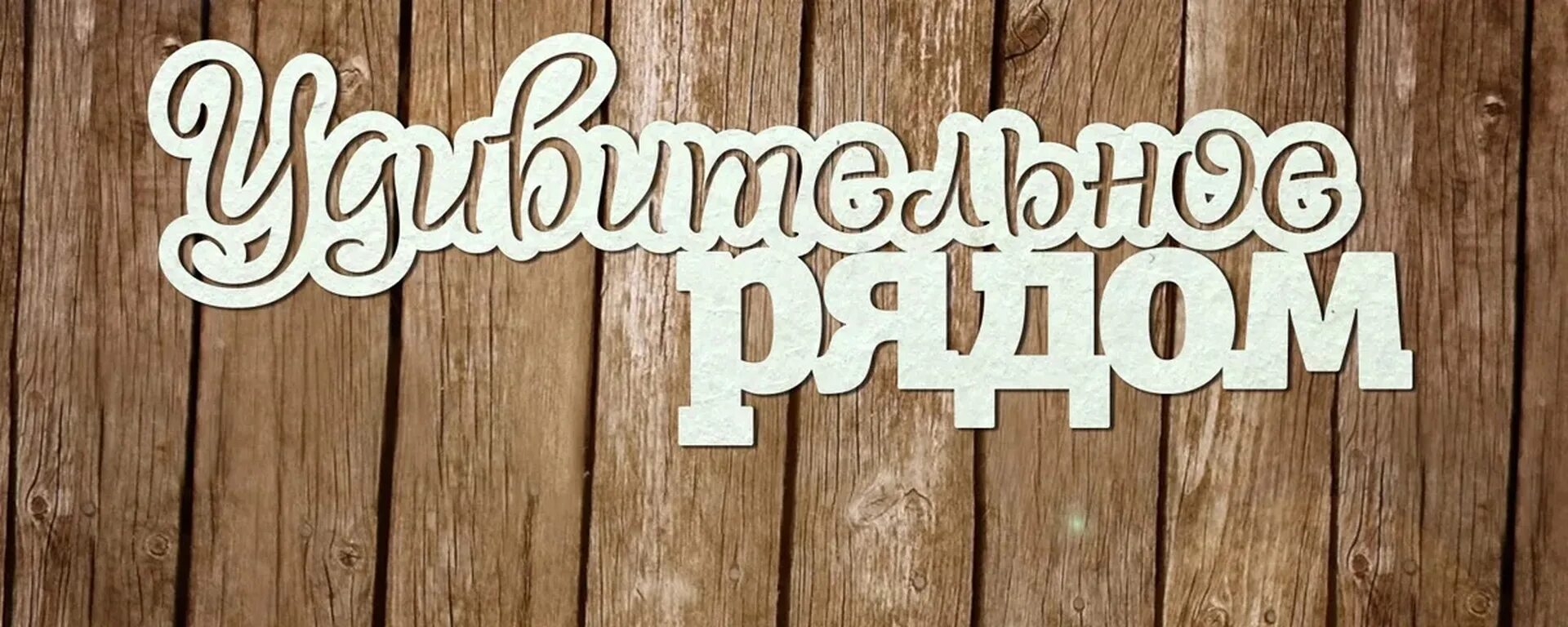Создание картинок с надписями