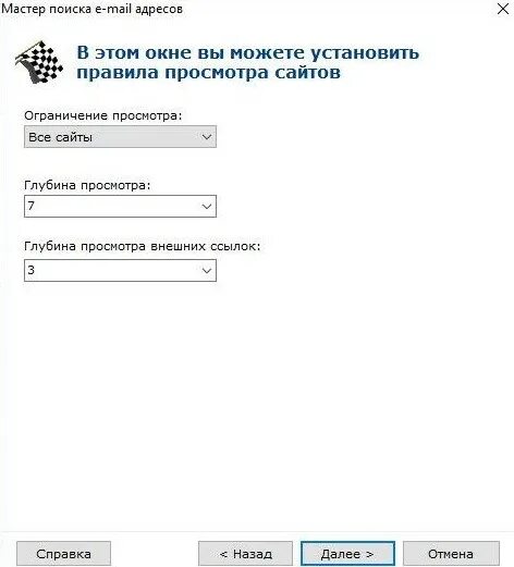 Как собрать email базу. Прикольные емейл адреса. Код парсера емайл адресов. Магнитогорск почтовый адрес