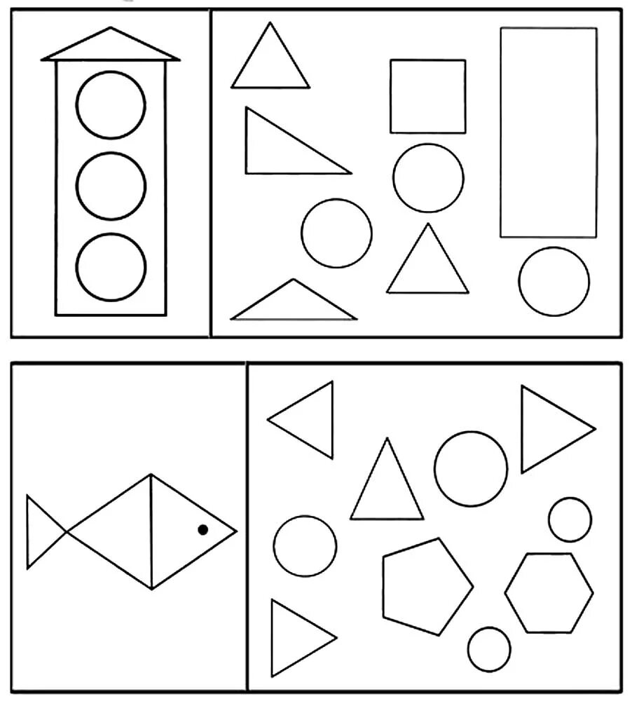 Математика 5 старшая группа. Задания с геом фигурами для дошкольников. Задания по ФЭМП для дошкольников фигуры. Задания по геометрическим фигурам для дошкольников. Задания по ФЭМП для детей 4-5 лет.