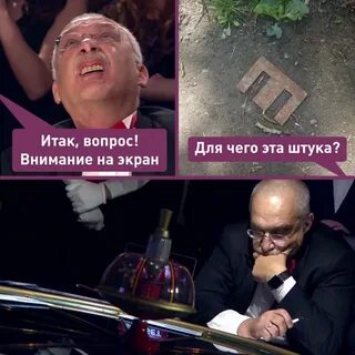 Выйти в эфир