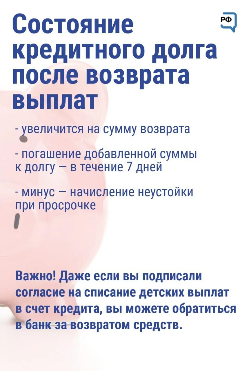 Выплаты на детей. Первый ребенок выплаты. Коронавирус график. Выплаты на детей в июне 2022.