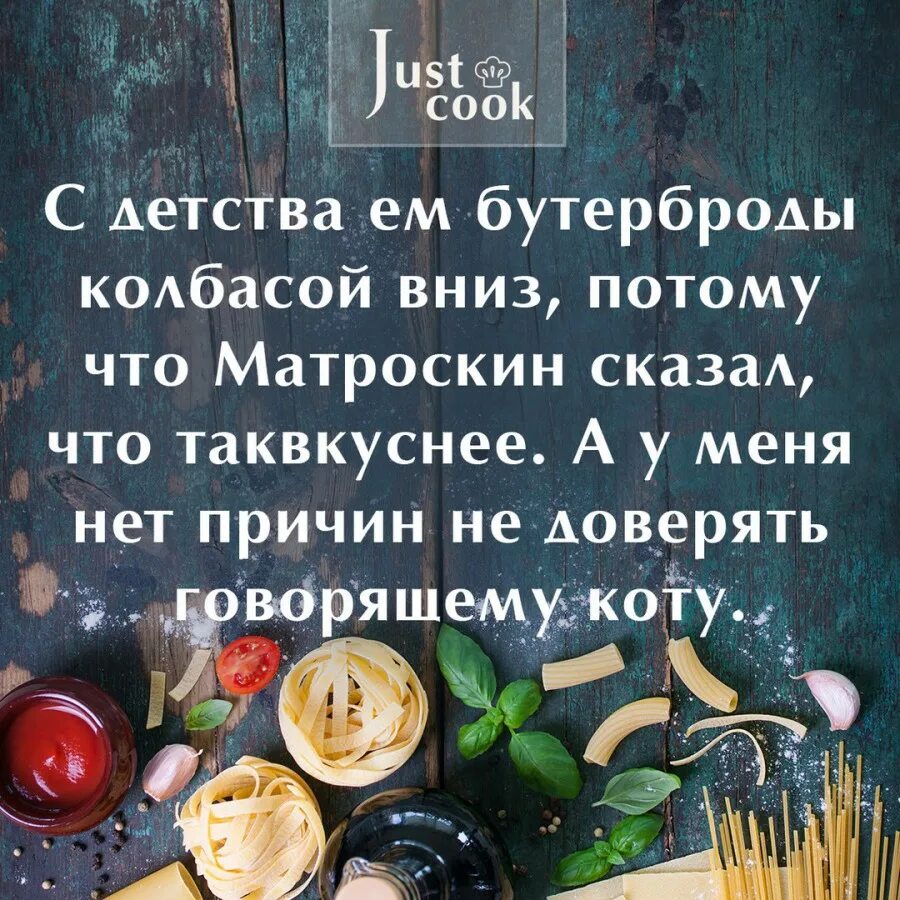 Ешь после 6 песня