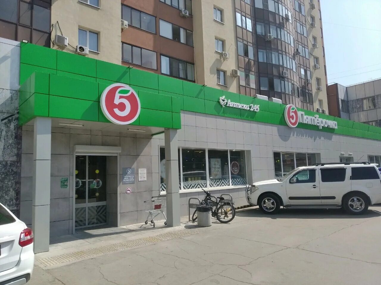 Ерошевского лазерная коррекция