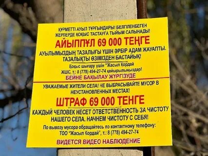 Тайпалардағы жыныстық тыйымдар