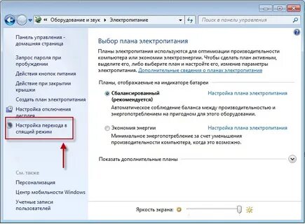 Что значит отключено автоматически