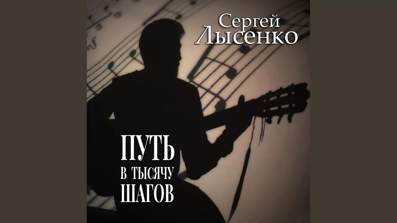 Лысенко книги. Лысенко стихи. Лысенко стихи. Лысенко стихи. Лысенко стихи.