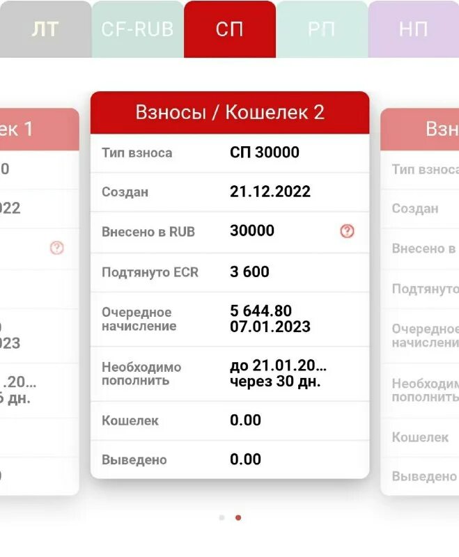 Ums mobi 30 tarifi. поток cash отзывы. концепция денежных потоков (cash flows) схема. поток cash отзывы. поток cash отзывы.
