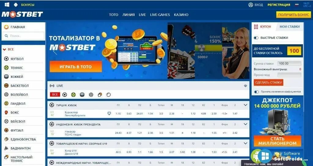 Мостбет зеркало. Mostbet логотип. БК Мостбет. Mostbet казино. Приложение мостбет androidbaza ru