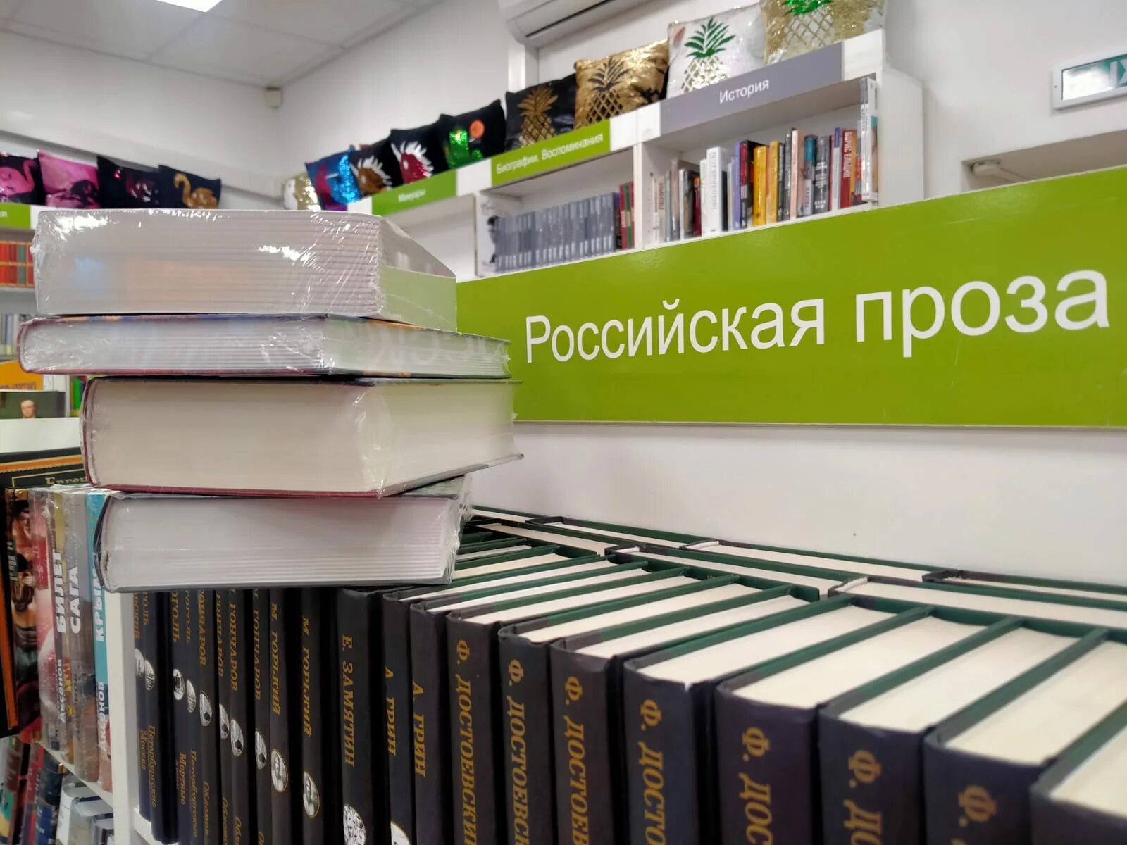 Книги иноагентов. Книги иноагентов в магазинах. Упаковывают книги иноагентов. Книги инагентов обернули.