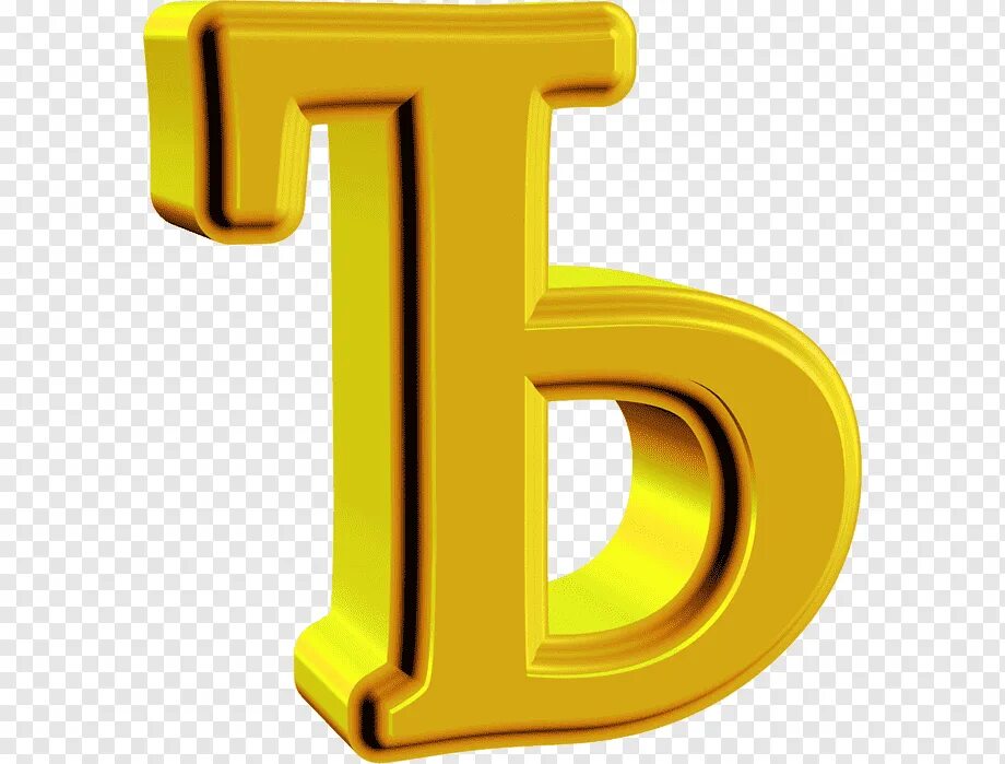 Ы п