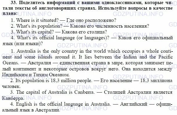 Unit 2 section 2. Английский биболетова 7. Гдз английский 8 класс биболетова. Гдз по английскому языку 7 биболетова. Гдз 7 класс английский учебник биболетова.