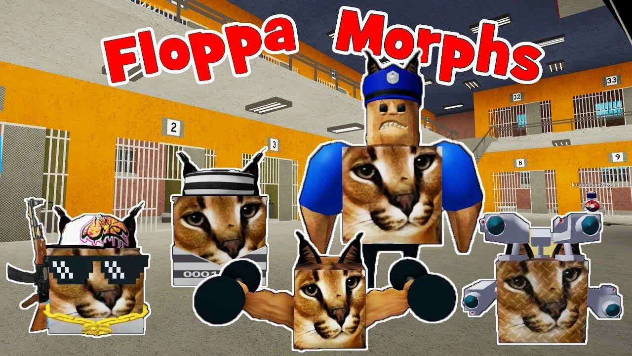 Find the floppa morphs. Шлепа в роблоксе. Floppa morphs roblox. Роблокс закулисье морф. Морф флопа.