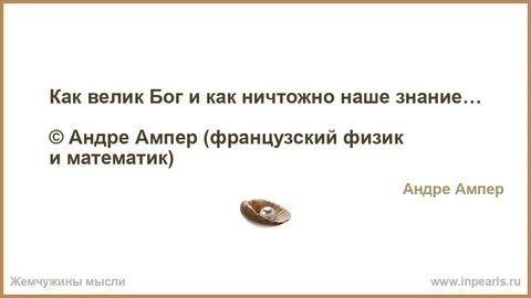 Вас не забыть как понять