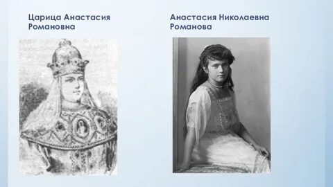 Захарьина кошкина