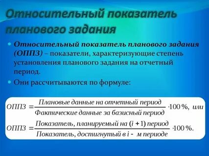 Показатели заработной платы это