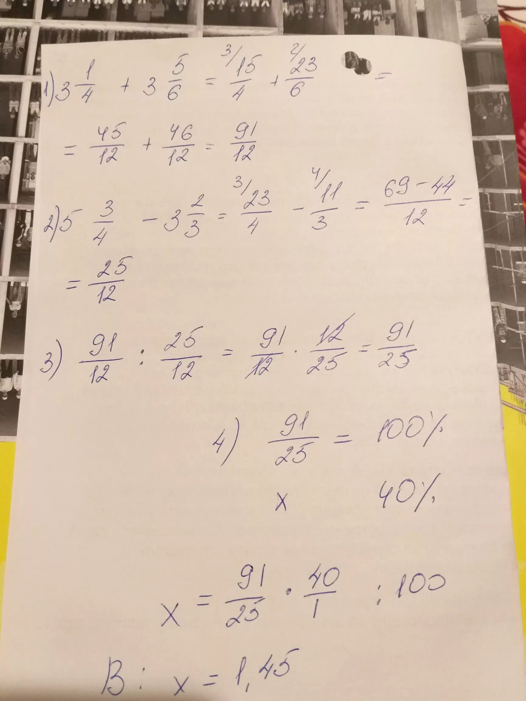 40% От (3.1/3+2, 5) :(3, 1/3, -2, 5). Вычисли 40,2-40,1. 3 5 От 1 4. 5/6 От 3,/5