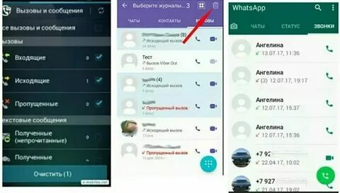 Как узнать входящий номер телефона