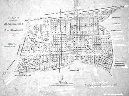 Старые карты поселков