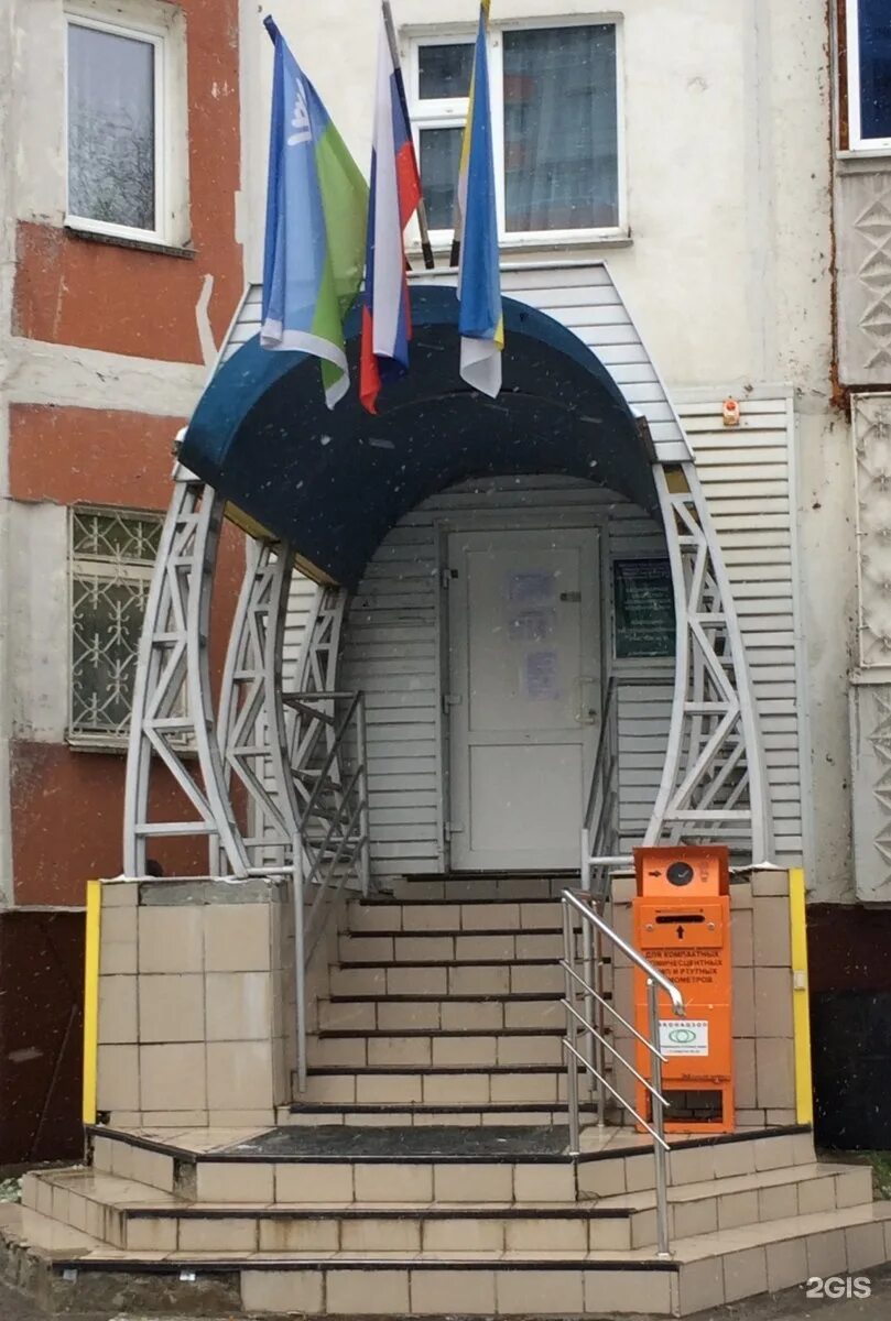 Проспект победы 19 б нижневартовск. Жэу нижневартовск. Жэу. Объявление жэу-8. Жэу нижневартовск.