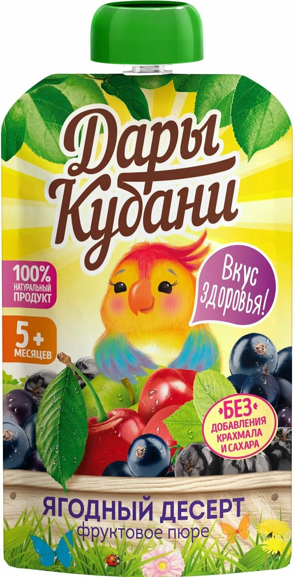 пюре дары кубани яблоко 90г. детские пюре дары кубани. пюре фруктовое из яблок 90 гр. детские пюре дары кубани. дары кубани пюре яблоко абрикос сливки с 6 месяцев 90 г.